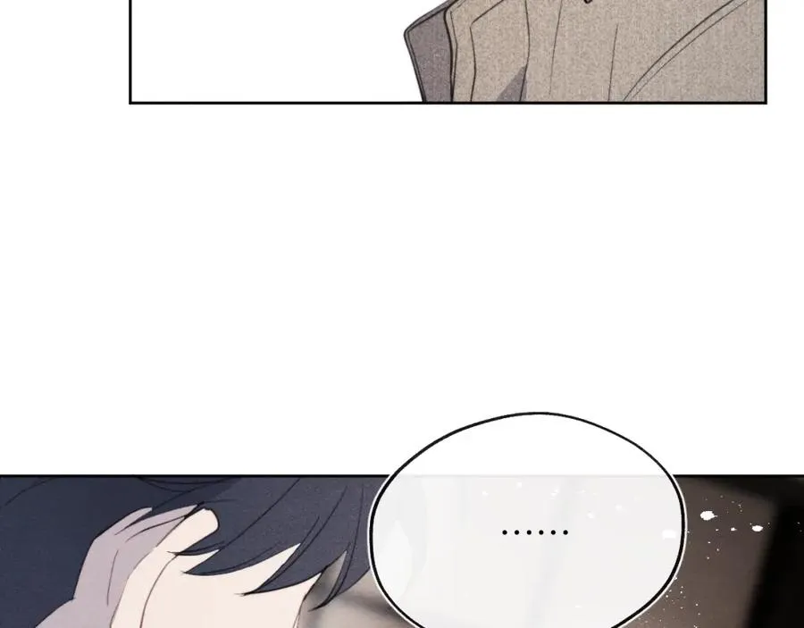 第41话 你不要做我的前任吧 第32页