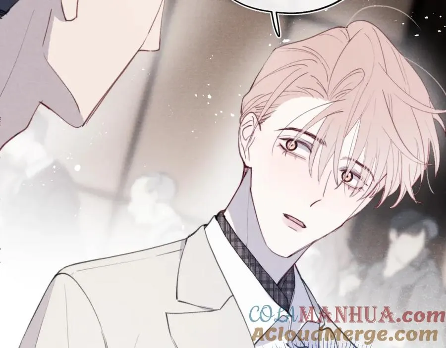 第41话 你不要做我的前任吧 第33页