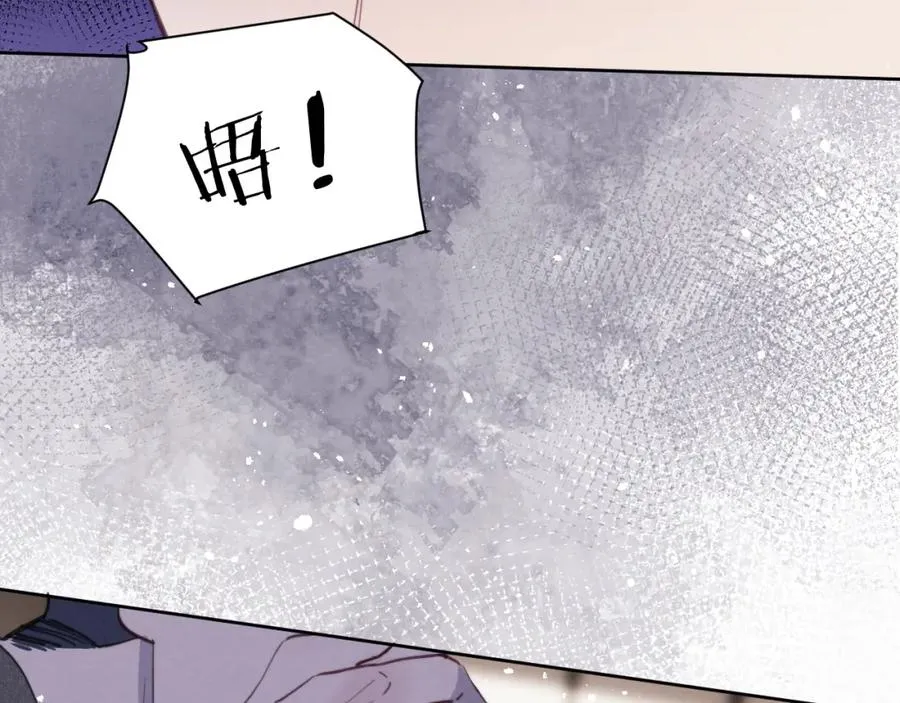 第41话 你不要做我的前任吧 第46页