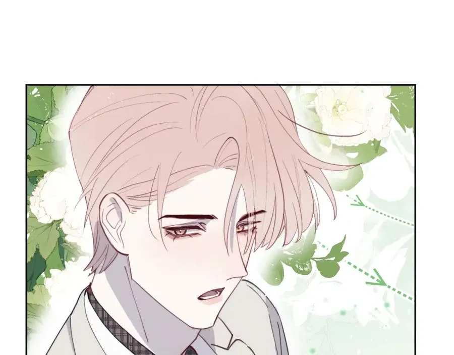 第41话 你不要做我的前任吧 第83页