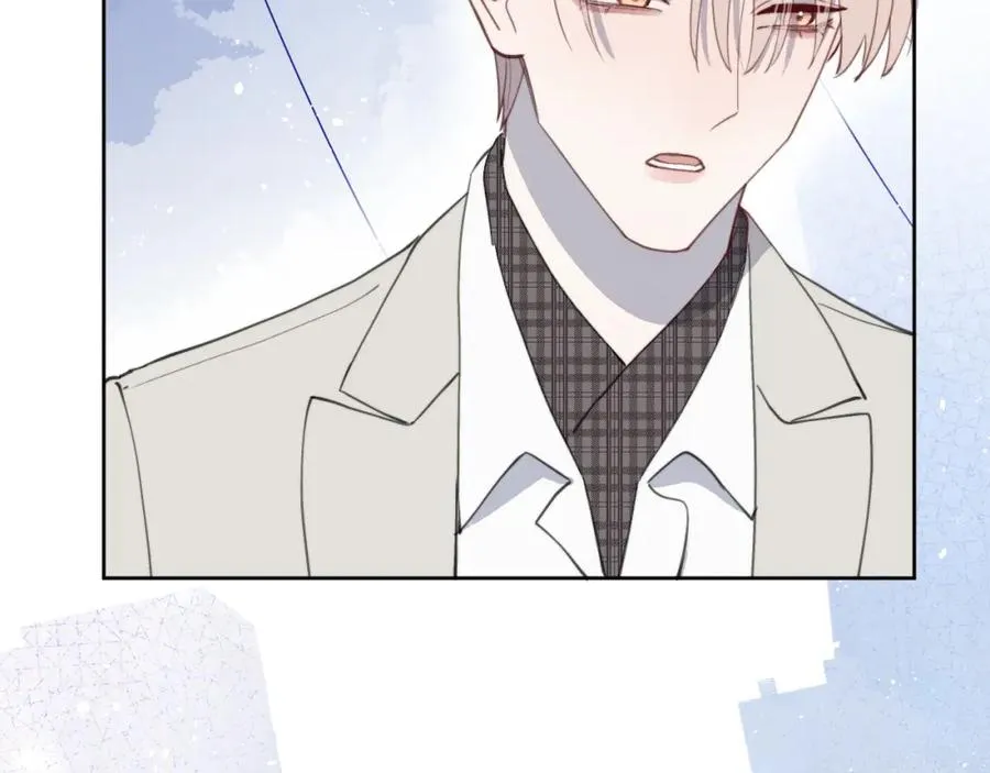 第41话 你不要做我的前任吧 第98页