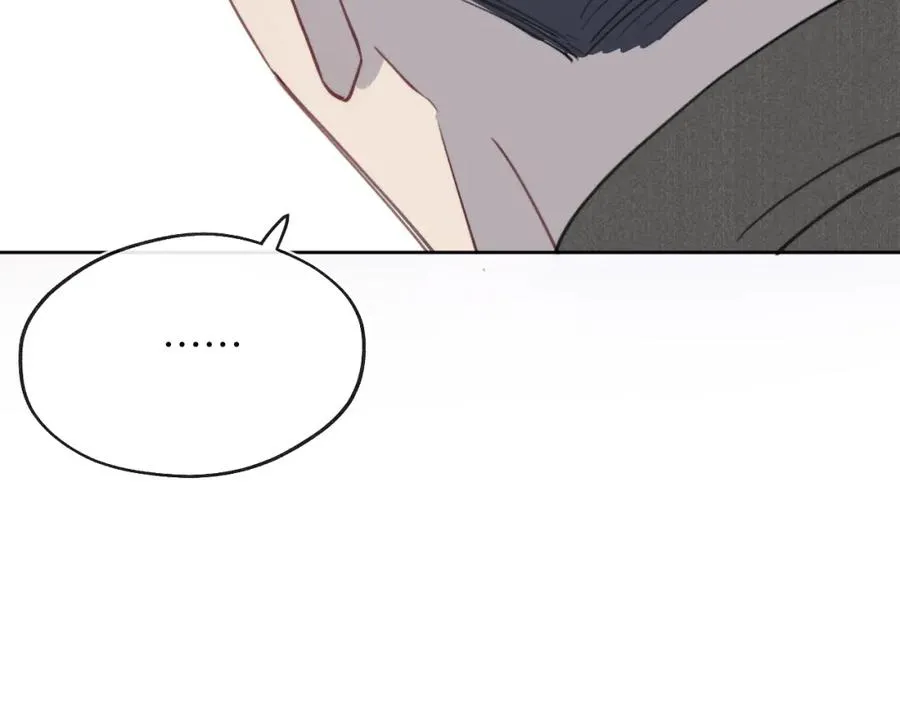 第41话 你不要做我的前任吧 第100页