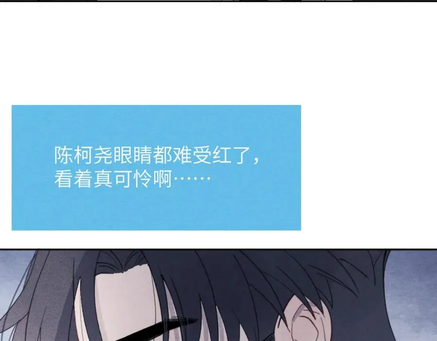 第42话 我不喜欢这样 第36页