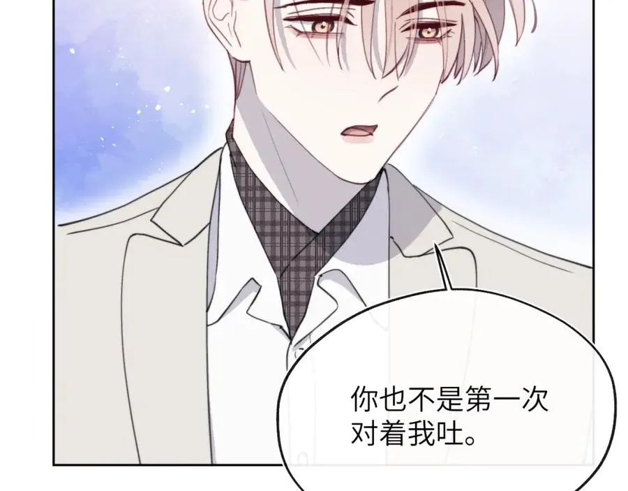 第42话 我不喜欢这样 第50页