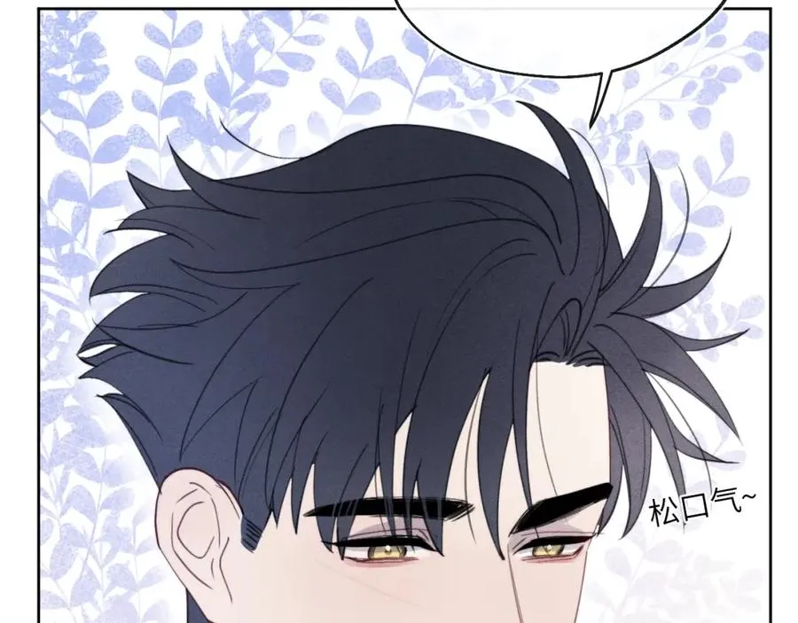 第42话 我不喜欢这样 第54页