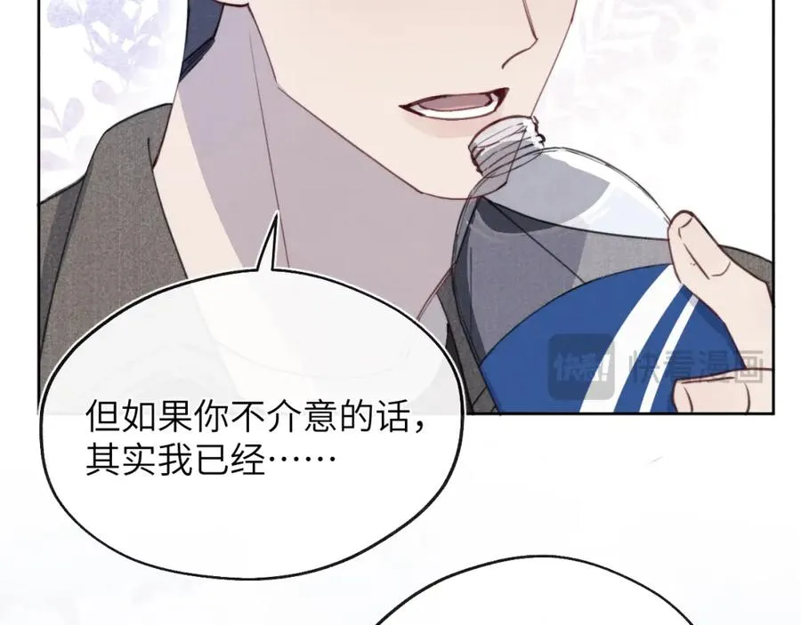 第42话 我不喜欢这样 第55页