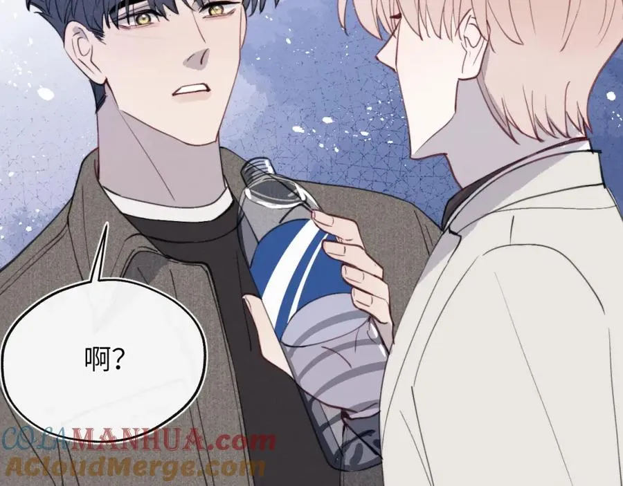 第42话 我不喜欢这样 第57页