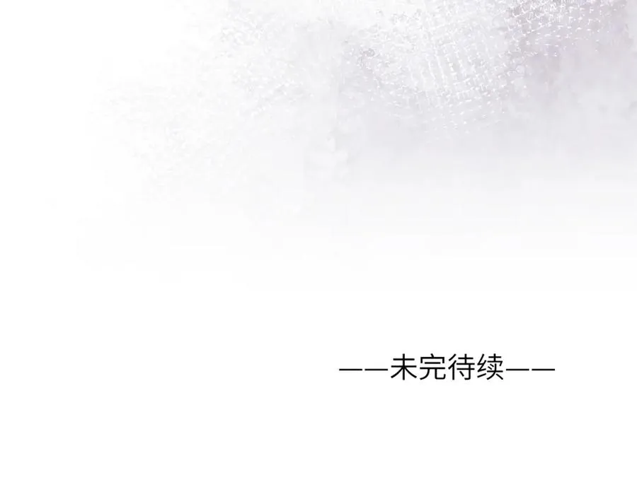 第42话 我不喜欢这样 第99页