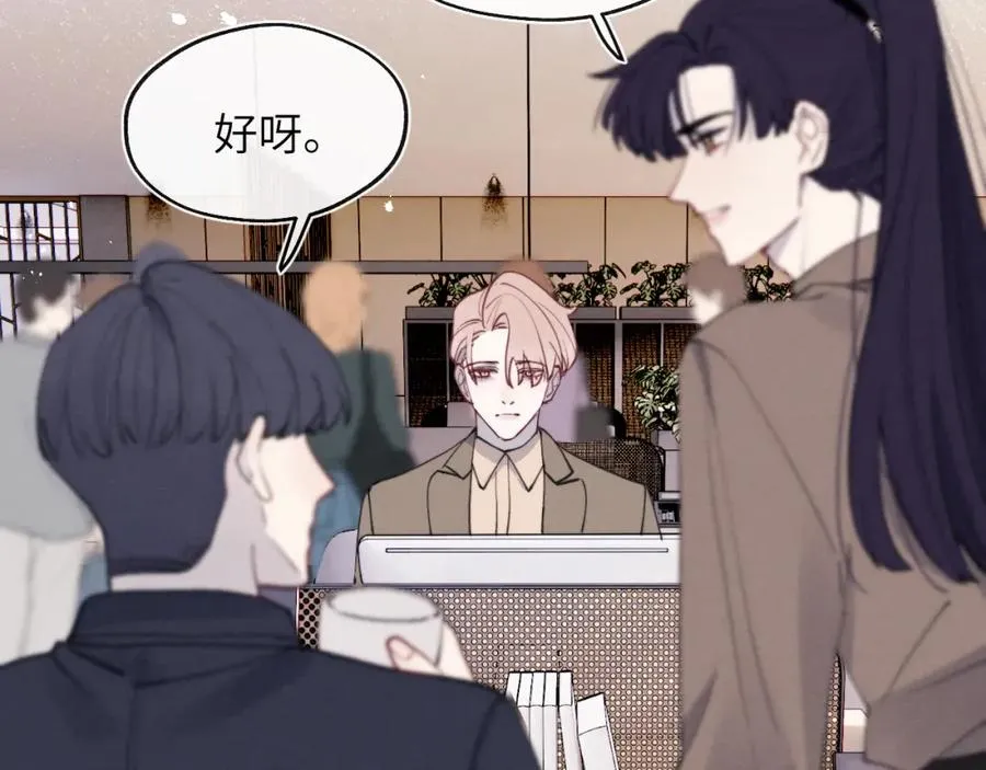 第43话 偶像见面会前夕 第6页