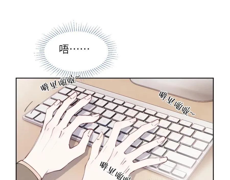第43话 偶像见面会前夕 第10页