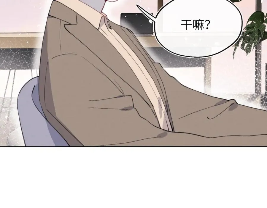 第43话 偶像见面会前夕 第14页