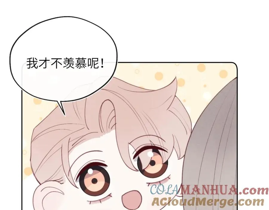 第43话 偶像见面会前夕 第33页