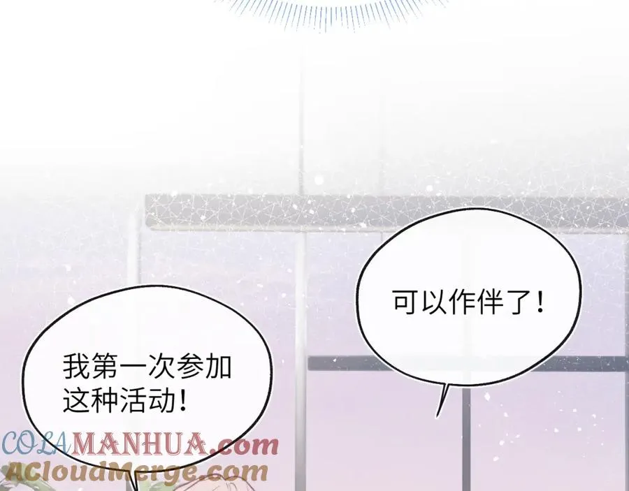 第43话 偶像见面会前夕 第37页