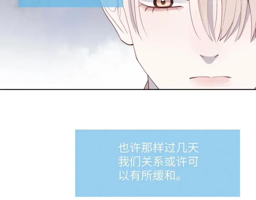 第43话 偶像见面会前夕 第52页