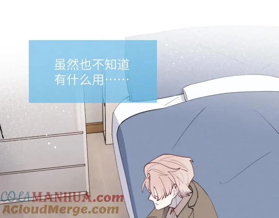 第43话 偶像见面会前夕 第53页