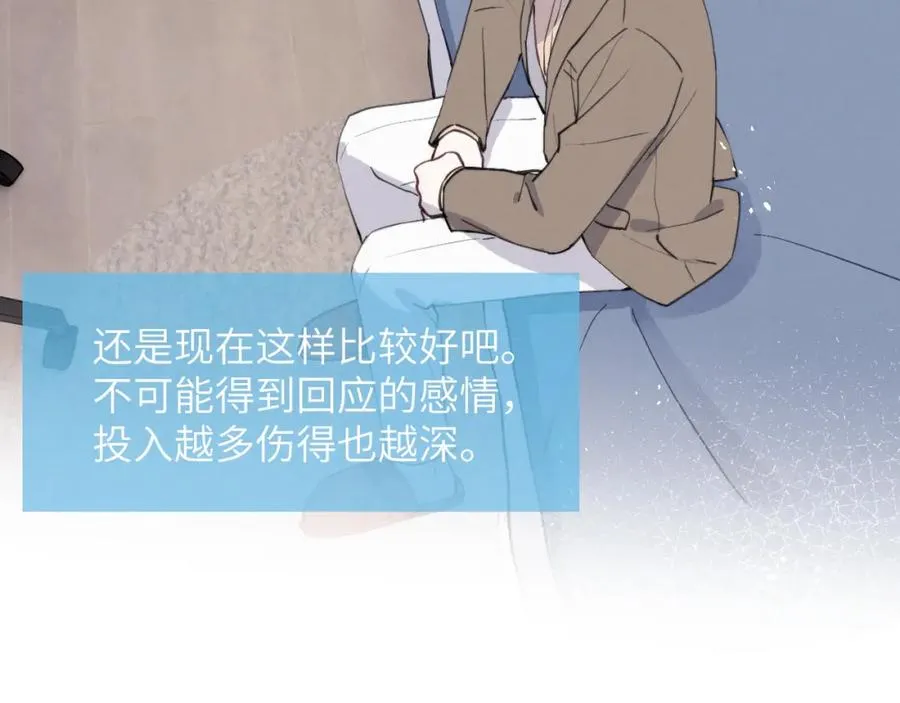 第43话 偶像见面会前夕 第54页