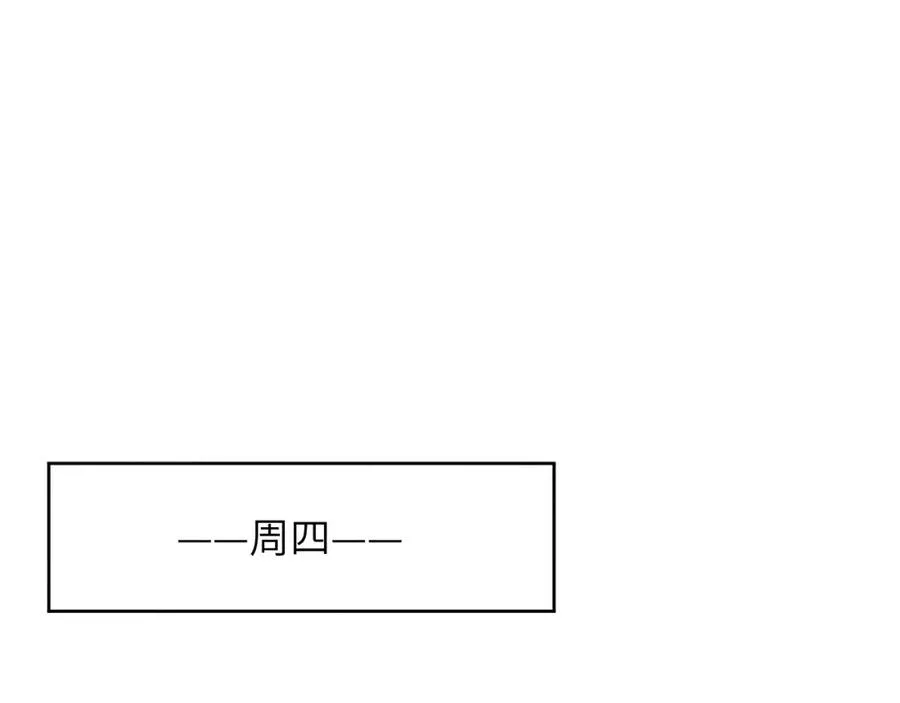 第43话 偶像见面会前夕 第56页