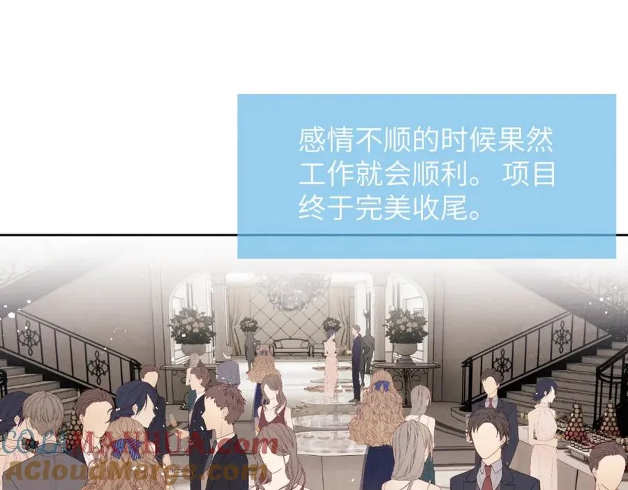 第43话 偶像见面会前夕 第57页