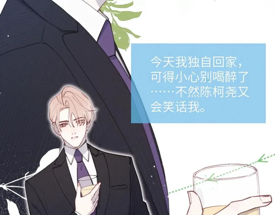 第43话 偶像见面会前夕 第60页