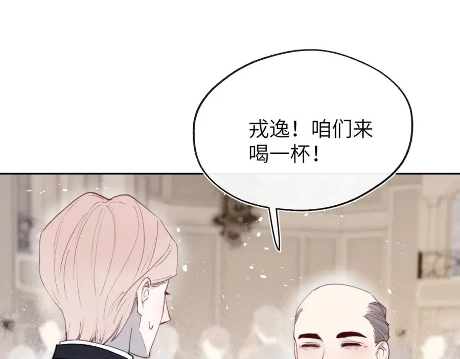 第43话 偶像见面会前夕 第63页