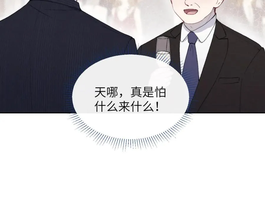 第43话 偶像见面会前夕 第64页