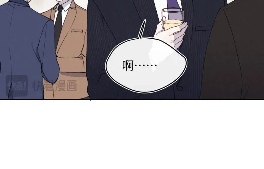 第43话 偶像见面会前夕 第66页
