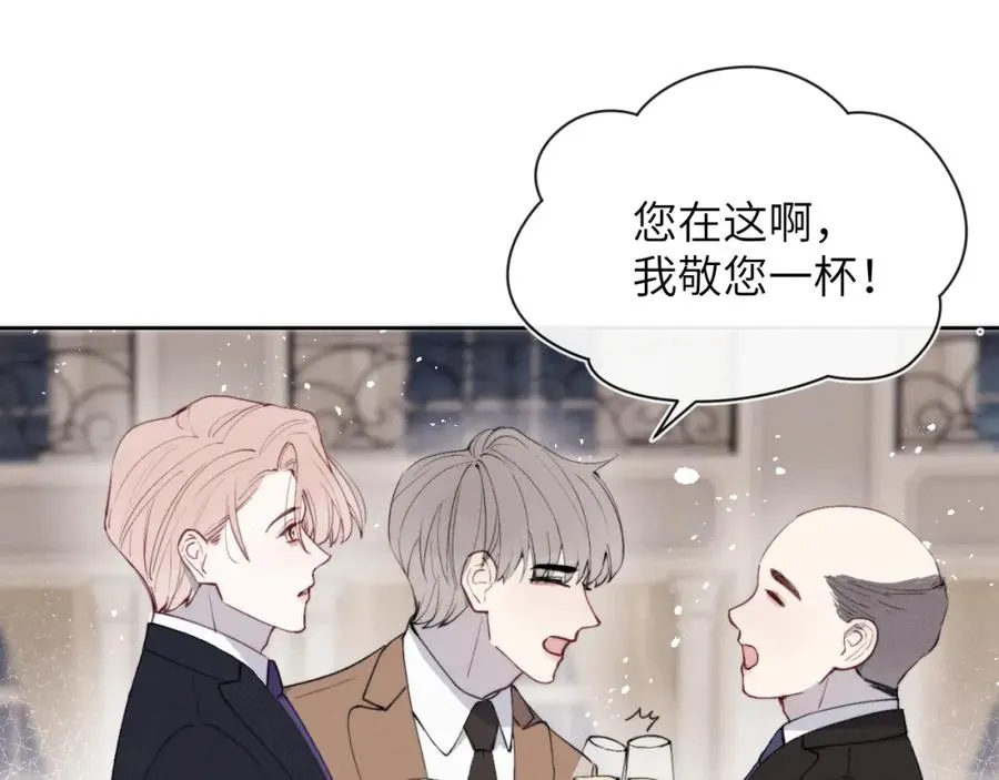 第43话 偶像见面会前夕 第67页
