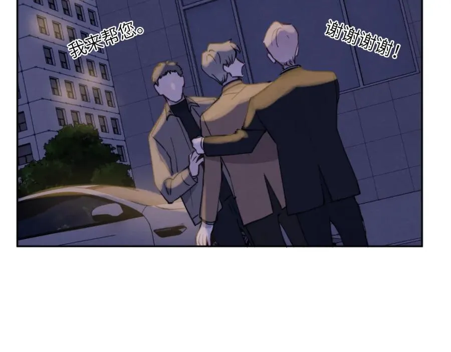 第43话 偶像见面会前夕 第87页