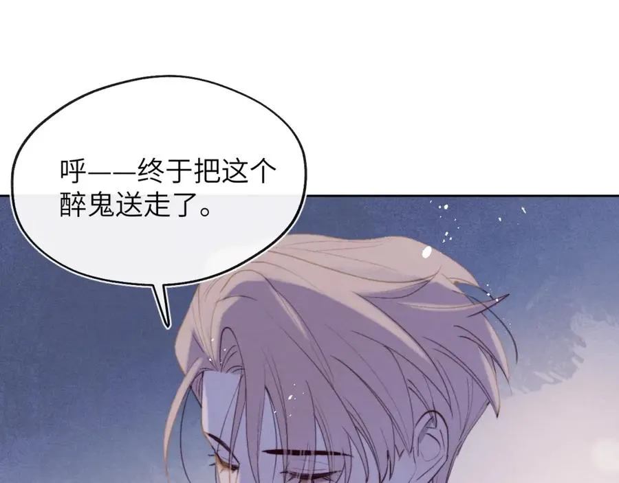 第43话 偶像见面会前夕 第90页