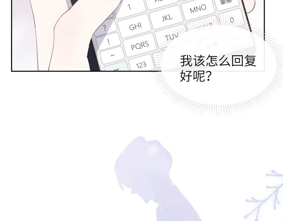 第43话 偶像见面会前夕 第99页