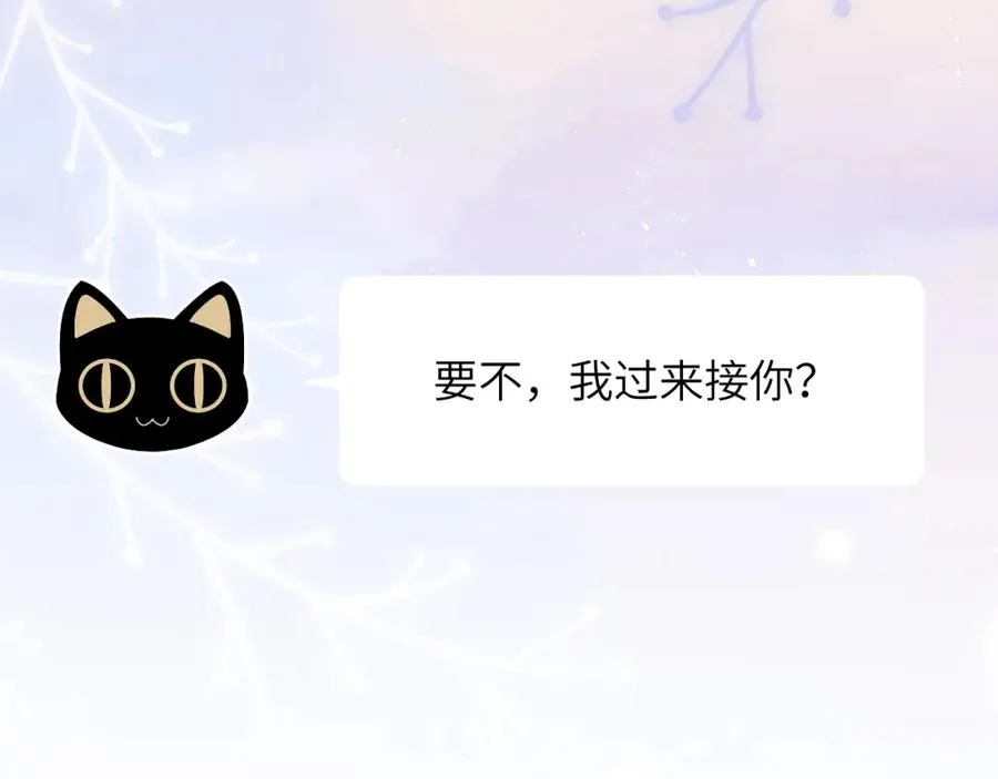 第43话 偶像见面会前夕 第102页