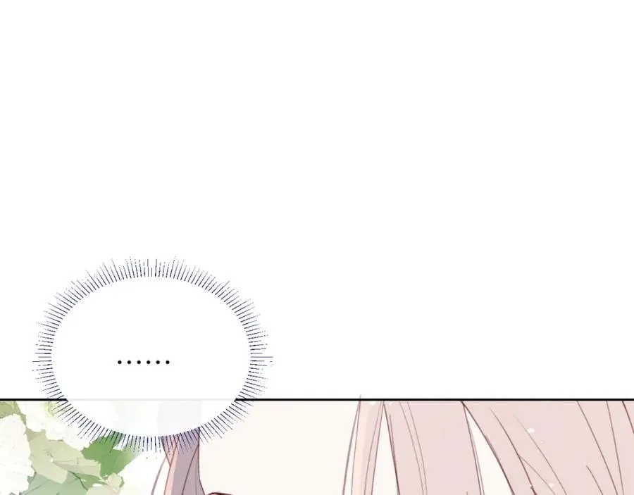第44话 你什么都不懂 第12页