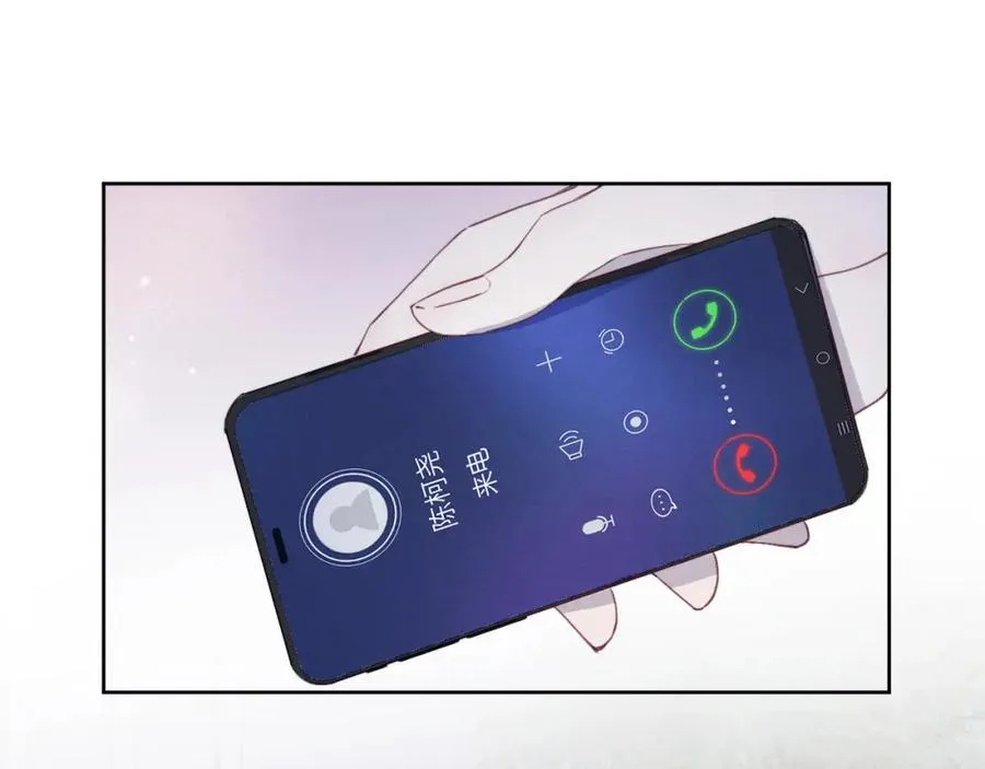 第44话 你什么都不懂 第20页