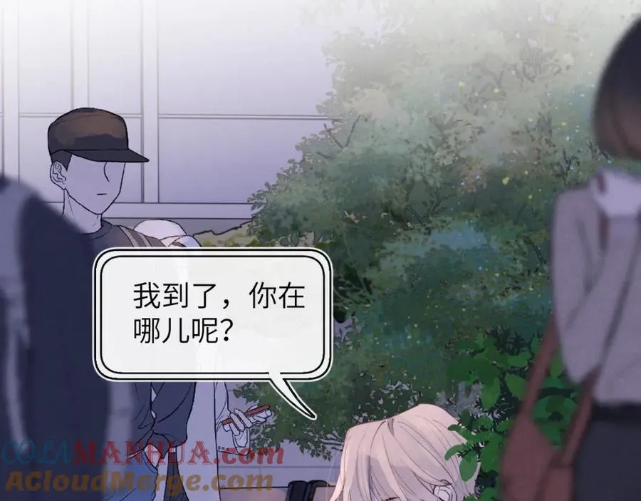 第44话 你什么都不懂 第21页