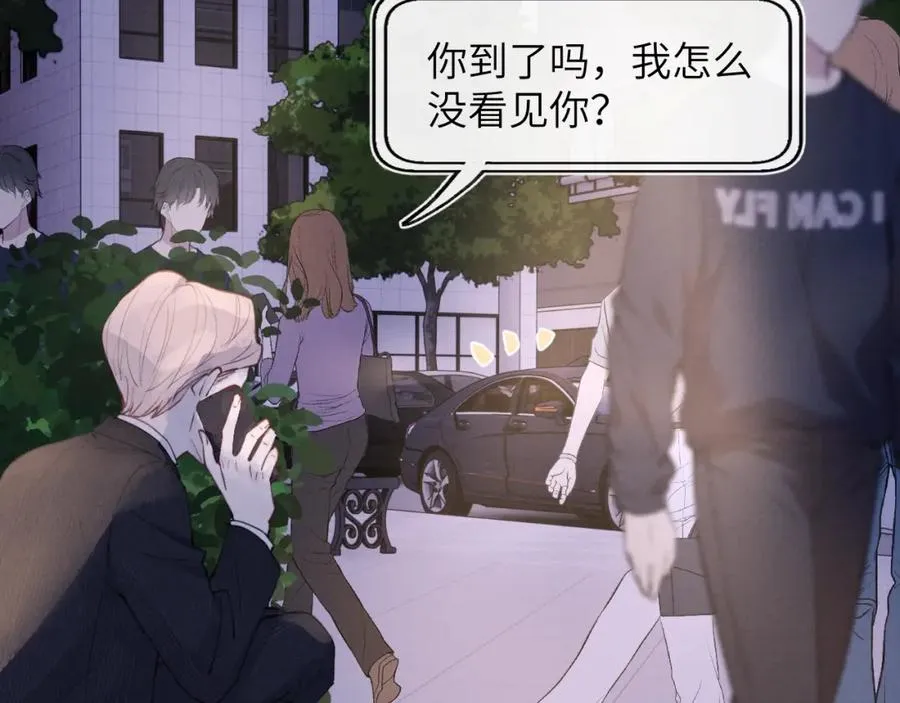 第44话 你什么都不懂 第24页