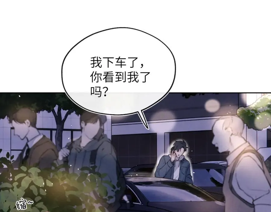 第44话 你什么都不懂 第26页