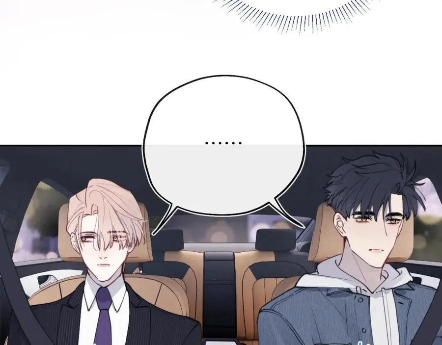 第44话 你什么都不懂 第44页