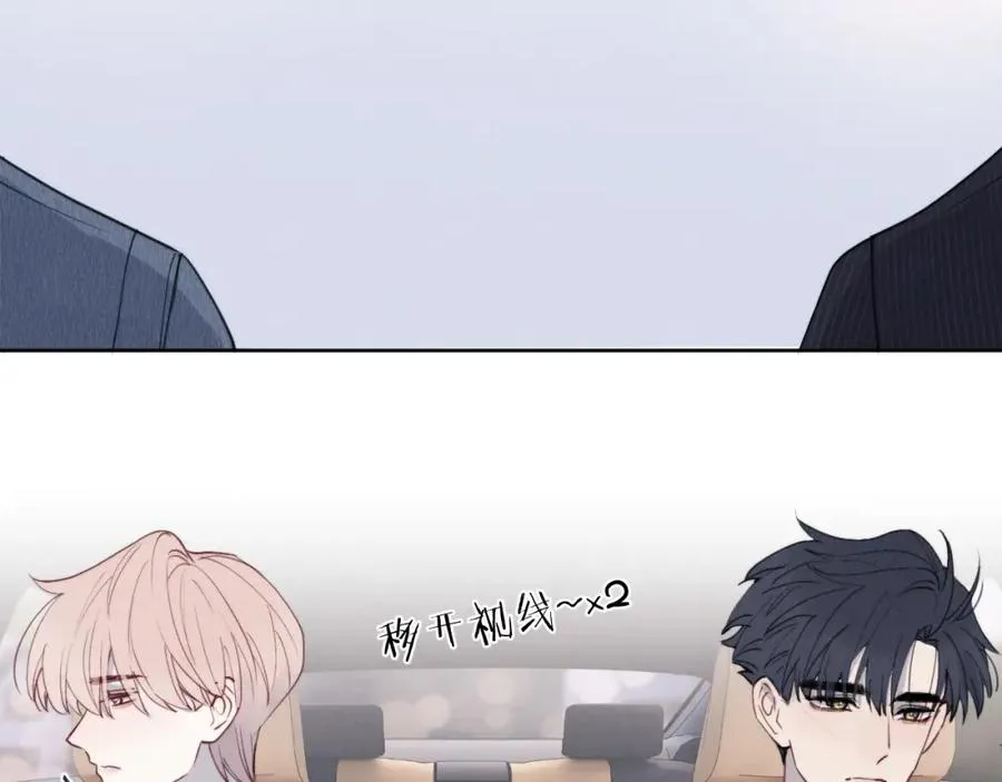 第44话 你什么都不懂 第47页