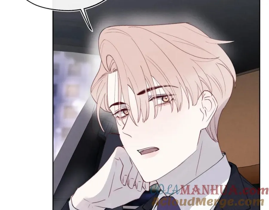 第44话 你什么都不懂 第53页