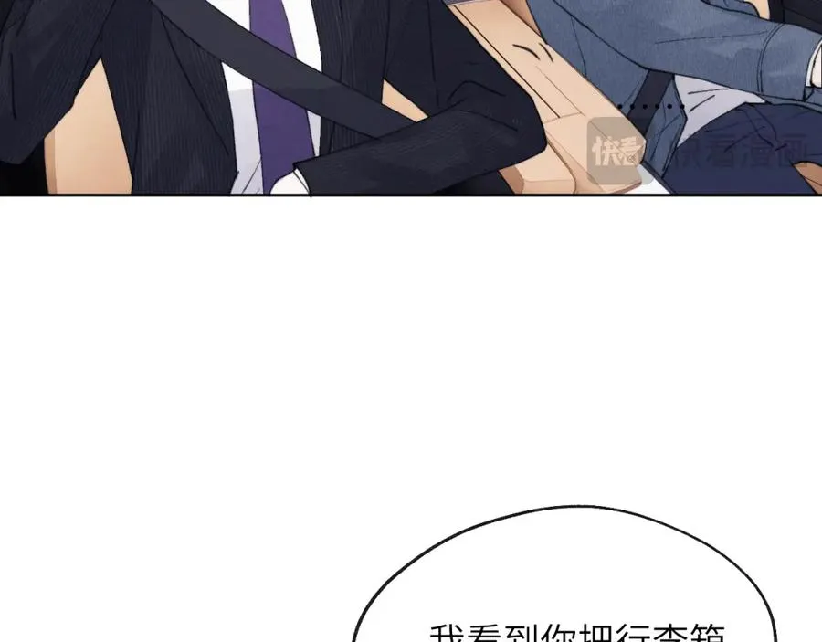 第44话 你什么都不懂 第56页