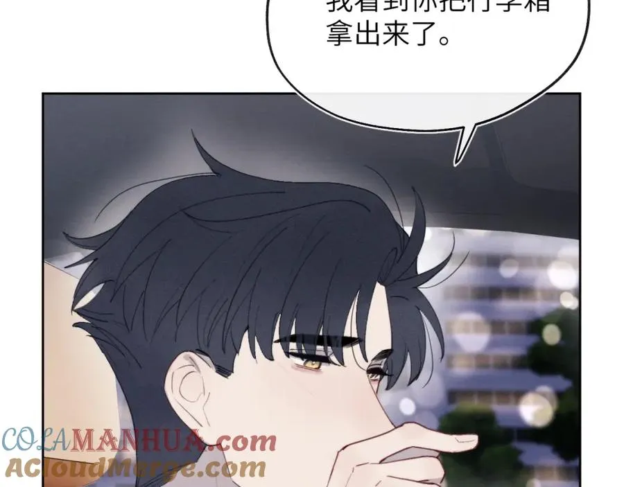 第44话 你什么都不懂 第57页