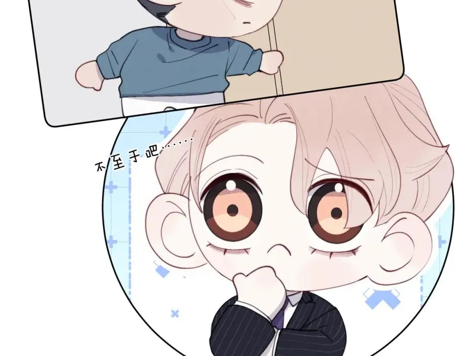 第44话 你什么都不懂 第63页