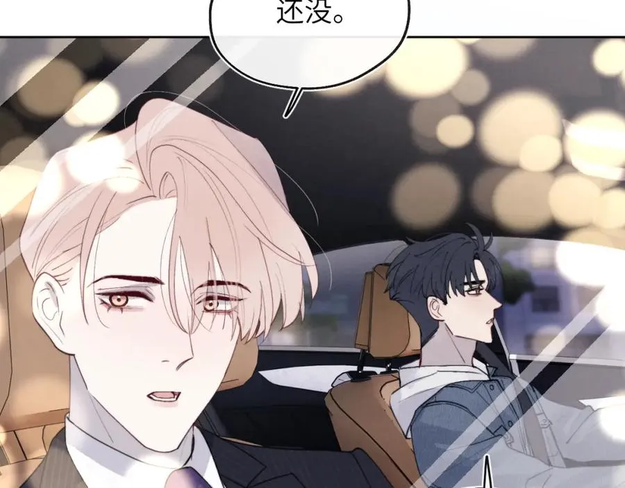 第44话 你什么都不懂 第78页