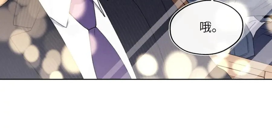 第44话 你什么都不懂 第79页