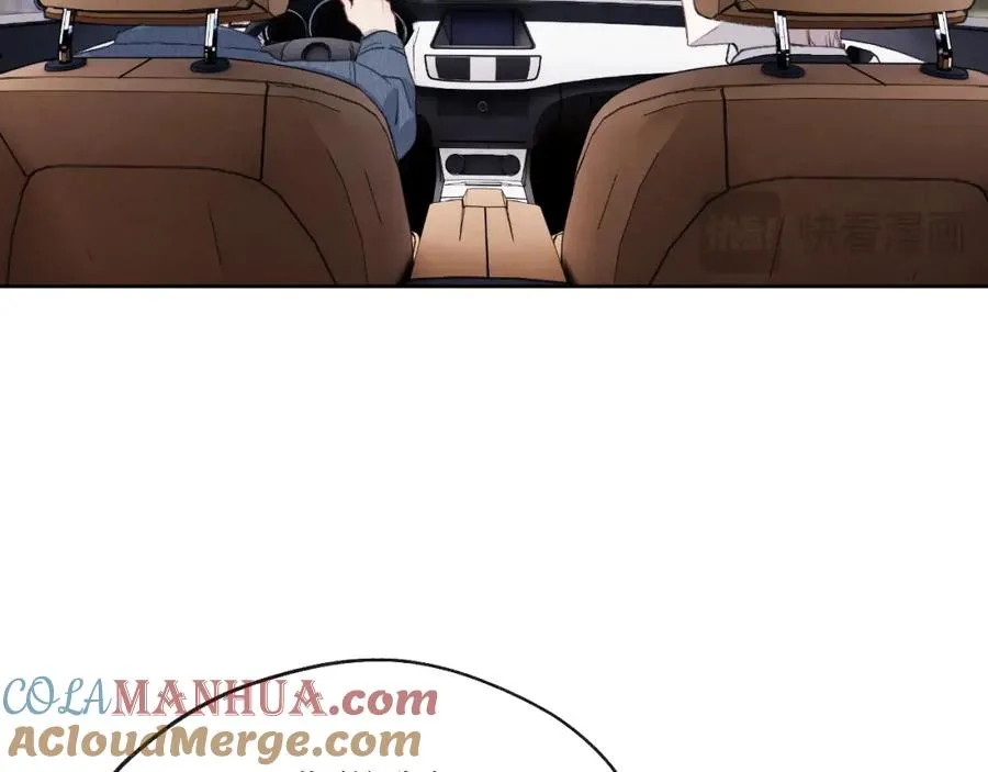 第44话 你什么都不懂 第85页