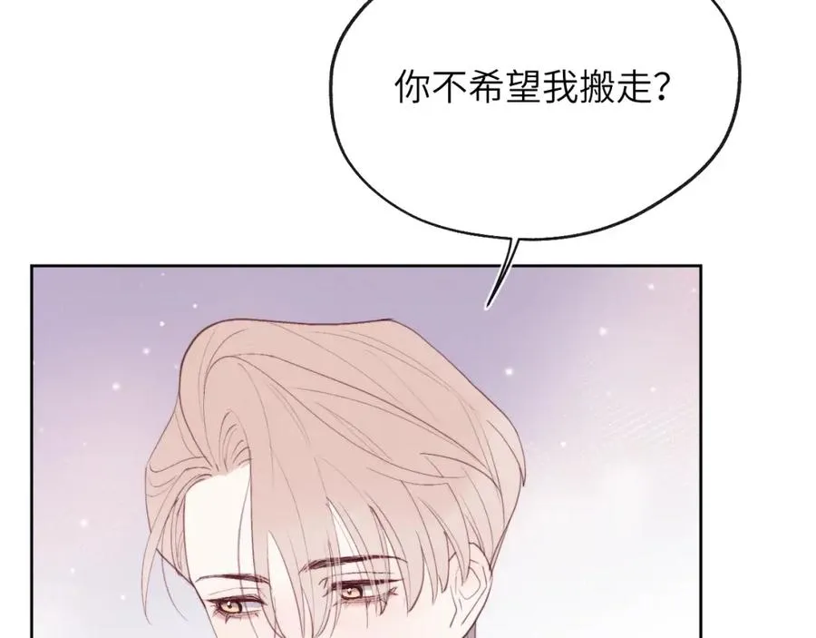 第44话 你什么都不懂 第91页