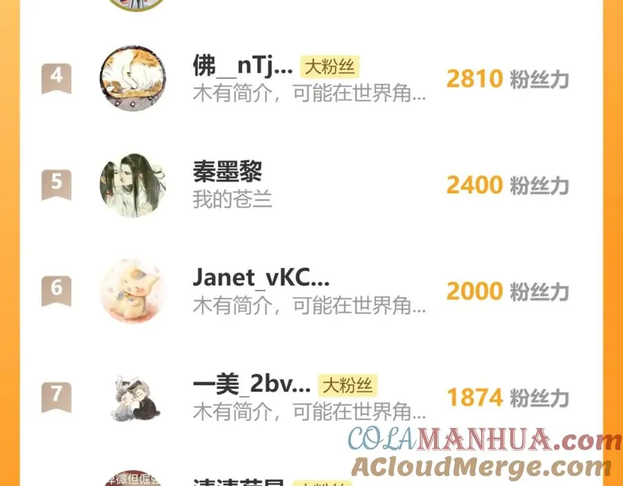 第44话 你什么都不懂 第105页