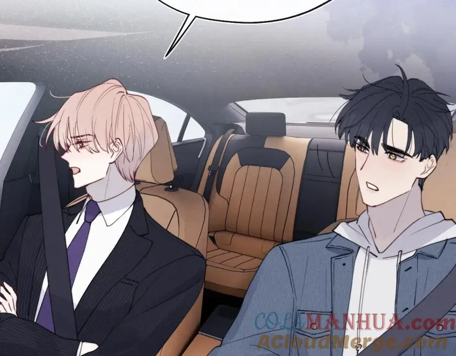 第45话 陈柯尧有“救”啦？！ 第5页
