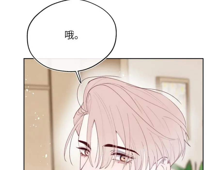 第45话 陈柯尧有“救”啦？！ 第23页