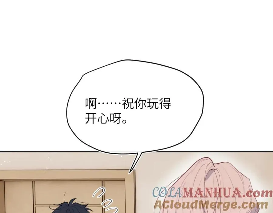 第45话 陈柯尧有“救”啦？！ 第25页